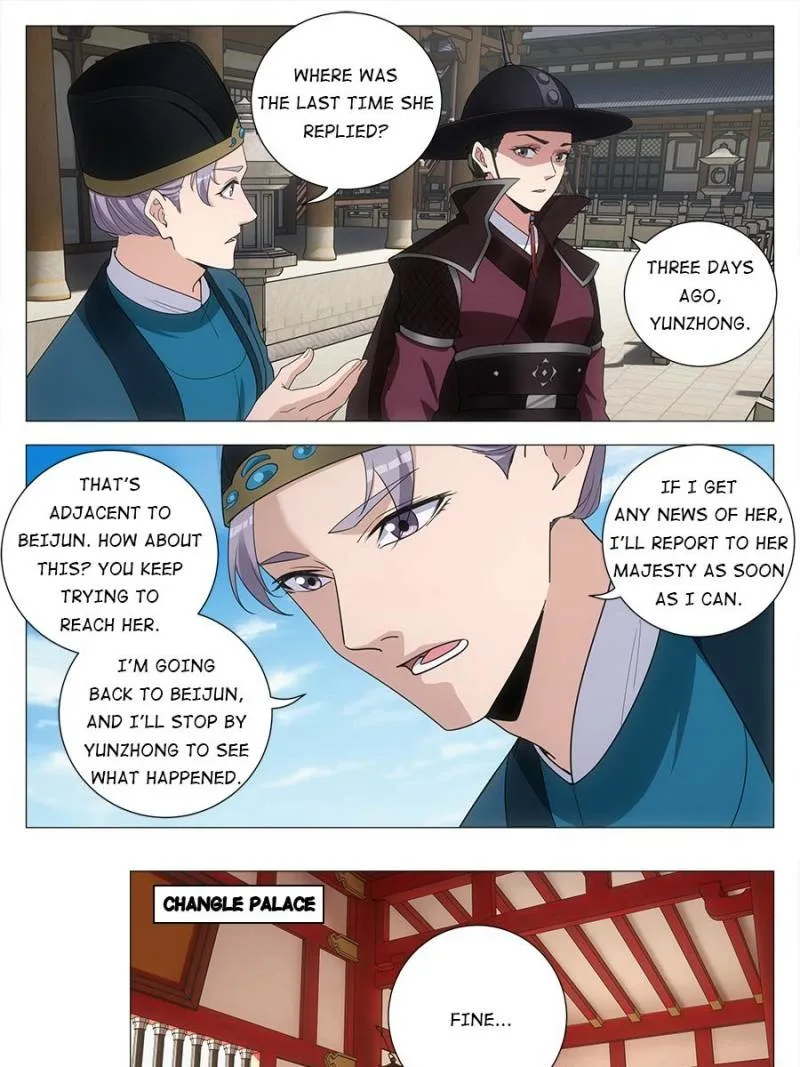 Policing in the Zhou Dynasty Chapter 238 page 7