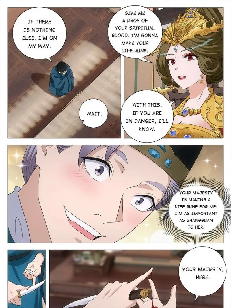 Policing in the Zhou Dynasty Chapter 238 page 13