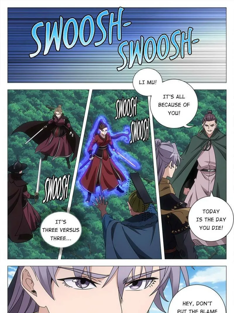 Policing in the Zhou Dynasty Chapter 241 page 3