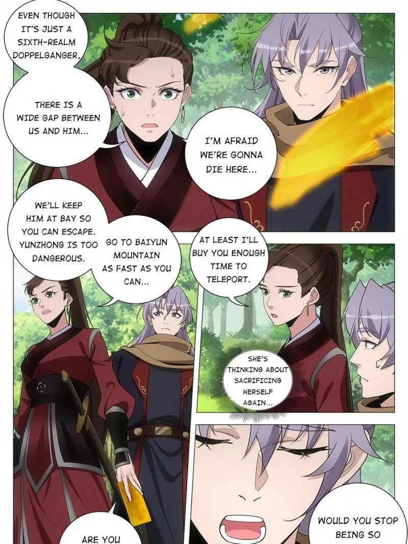 Policing in the Zhou Dynasty Chapter 243 page 3