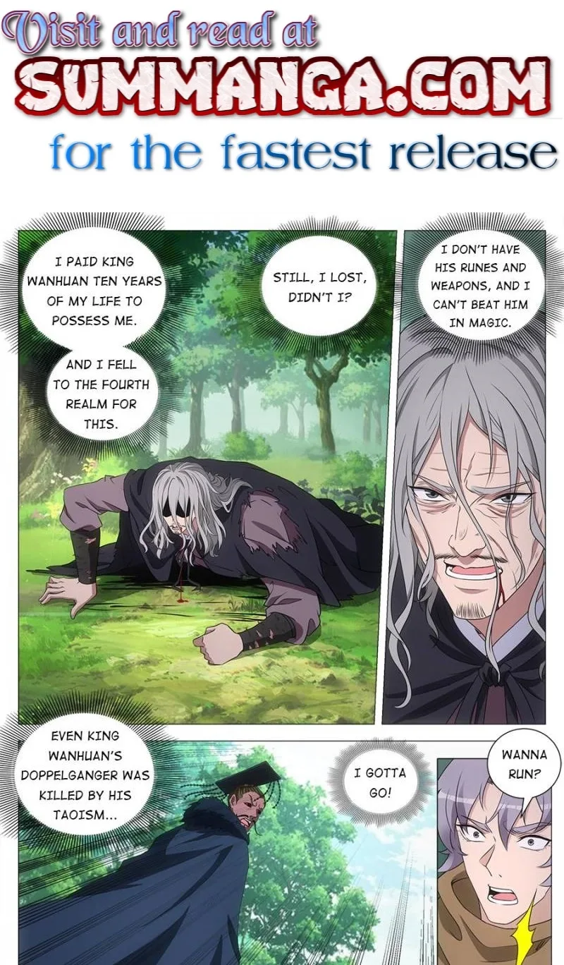 Policing in the Zhou Dynasty Chapter 244 page 1