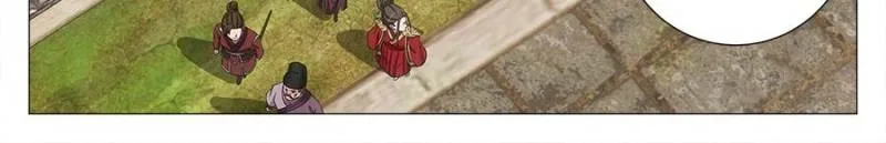 Policing in the Zhou Dynasty Chapter 246 page 6