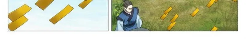 Policing in the Zhou Dynasty Chapter 252 page 14