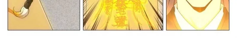 Policing in the Zhou Dynasty Chapter 254 page 12