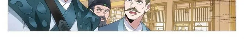 Policing in the Zhou Dynasty Chapter 255 page 8