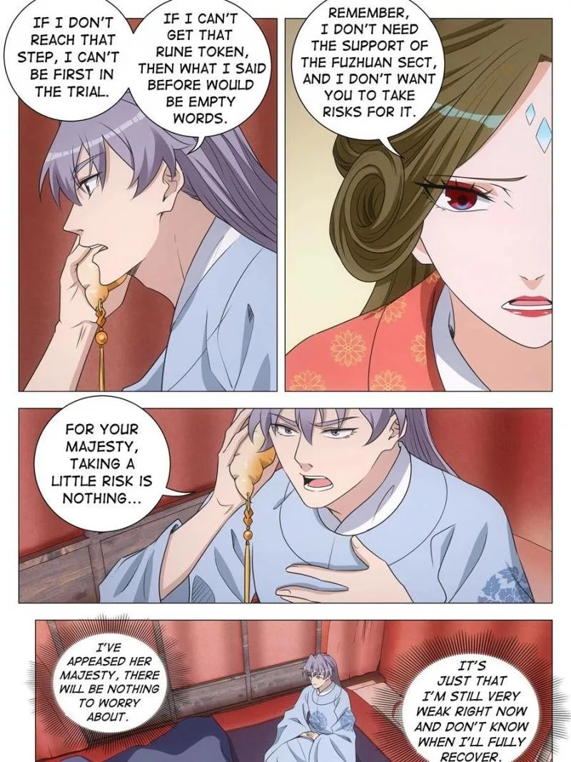 Policing in the Zhou Dynasty Chapter 255 page 17