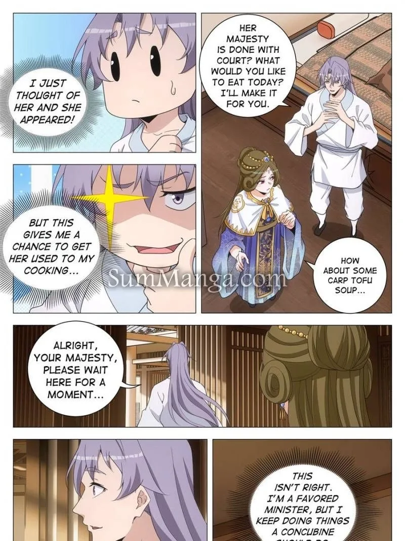 Policing in the Zhou Dynasty Chapter 265 page 5