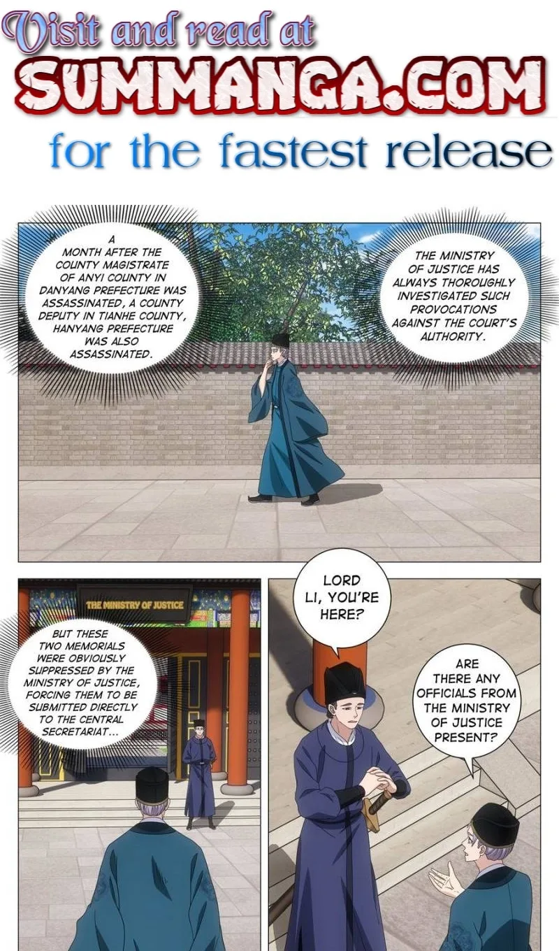 Policing in the Zhou Dynasty Chapter 266 page 1