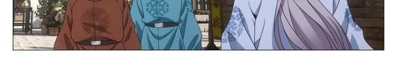 Policing in the Zhou Dynasty Chapter 268 page 4