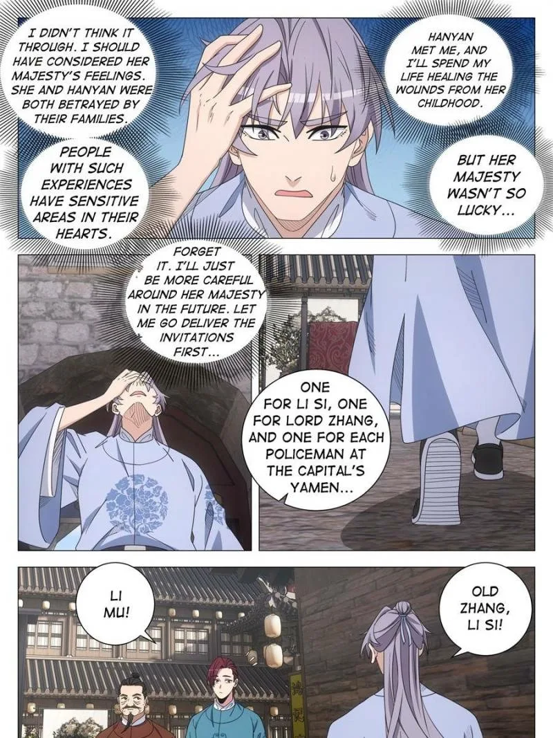 Policing in the Zhou Dynasty Chapter 268 page 3