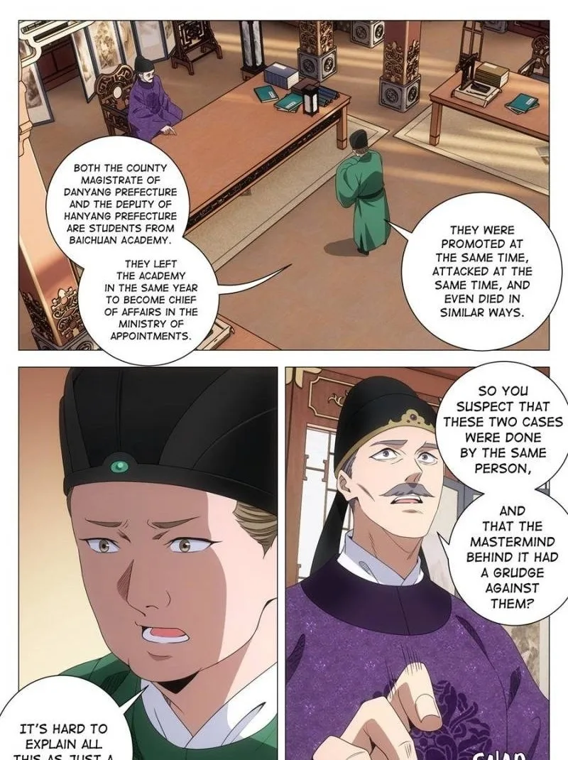 Policing in the Zhou Dynasty Chapter 269 page 1