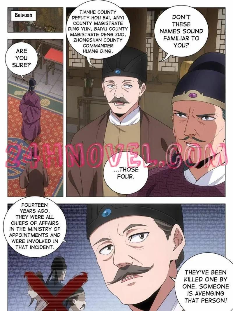 Policing in the Zhou Dynasty Chapter 271 page 3