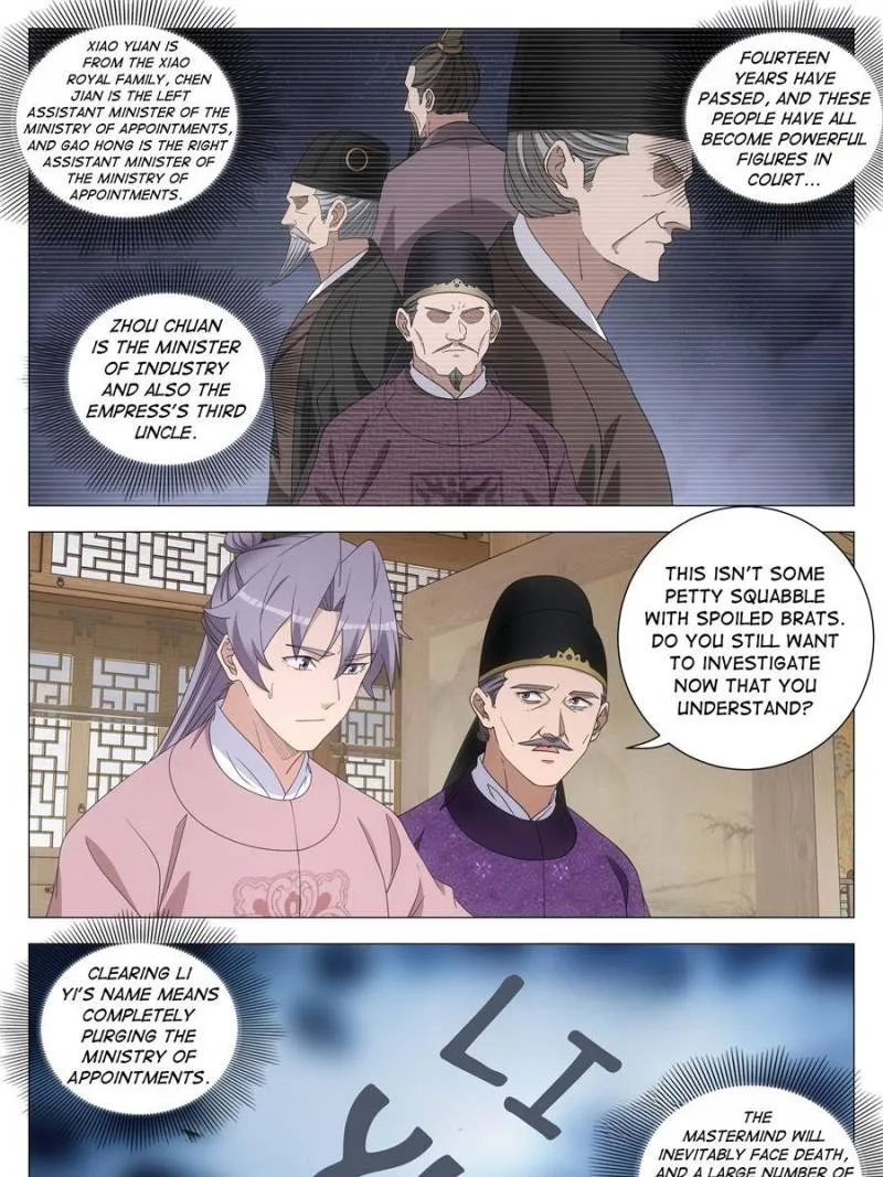 Policing in the Zhou Dynasty Chapter 275 page 11