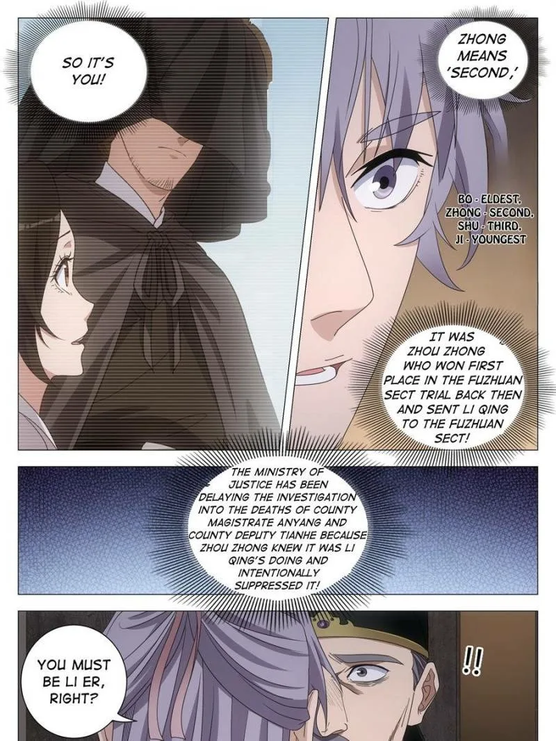 Policing in the Zhou Dynasty Chapter 277 page 5