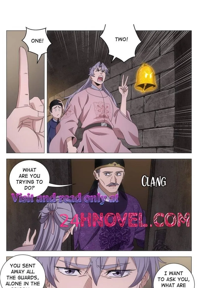 Policing in the Zhou Dynasty Chapter 277 page 1