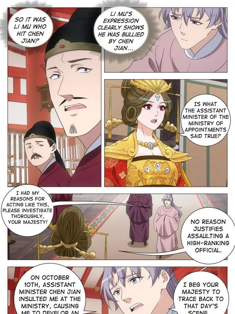 Policing in the Zhou Dynasty Chapter 279 page 17