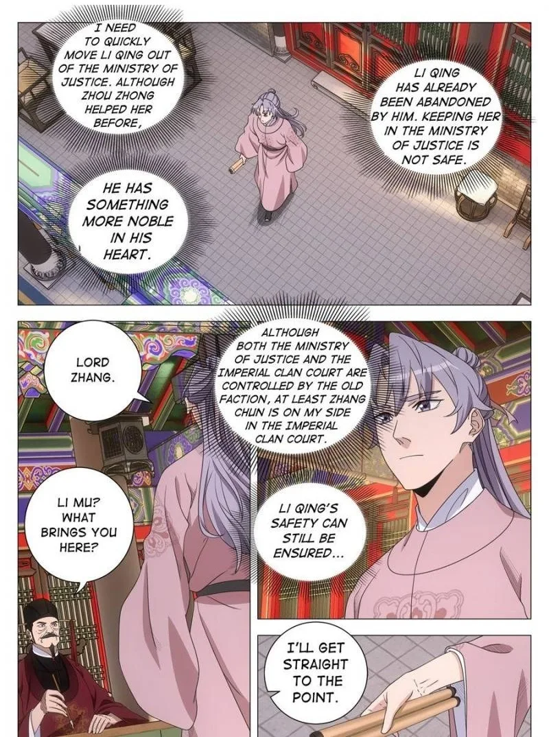 Policing in the Zhou Dynasty Chapter 280 page 1