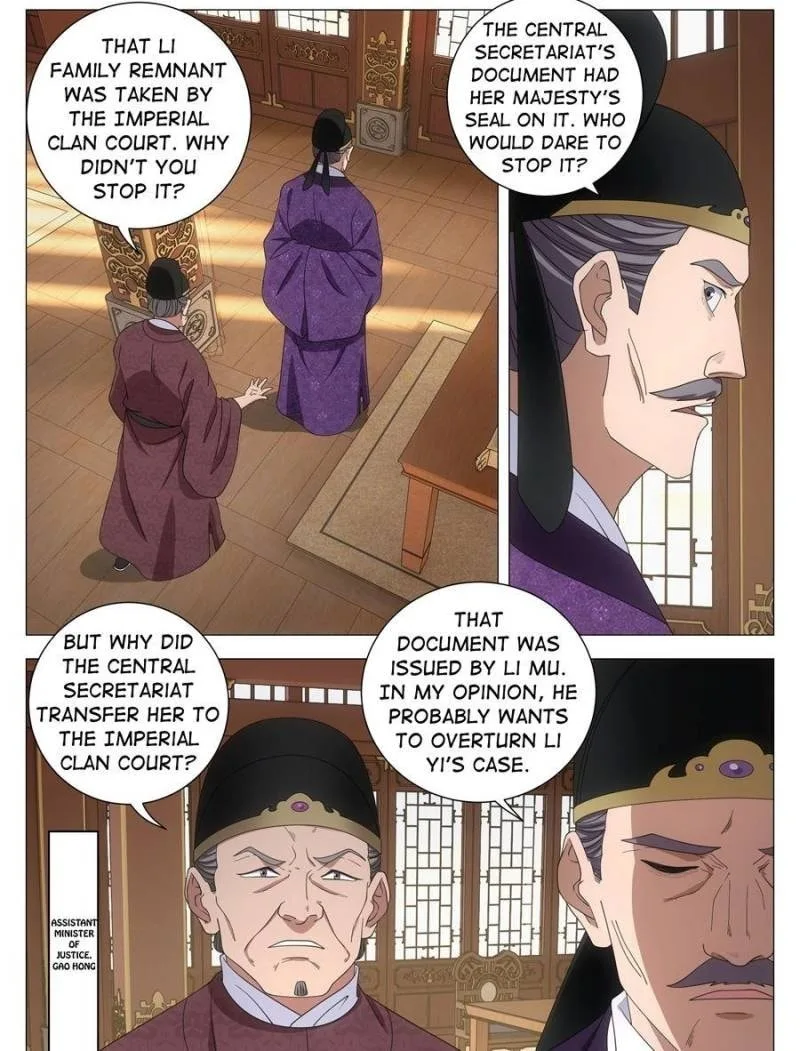 Policing in the Zhou Dynasty Chapter 282 page 1