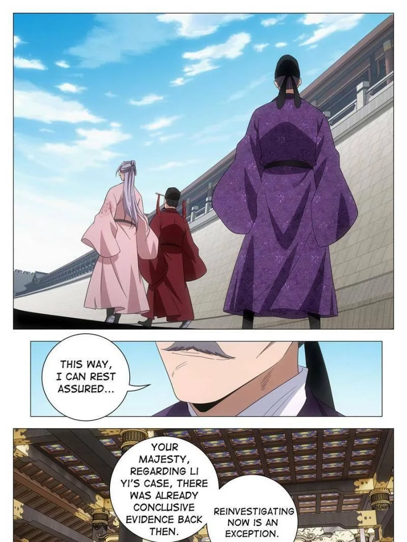 Policing in the Zhou Dynasty Chapter 287 page 17