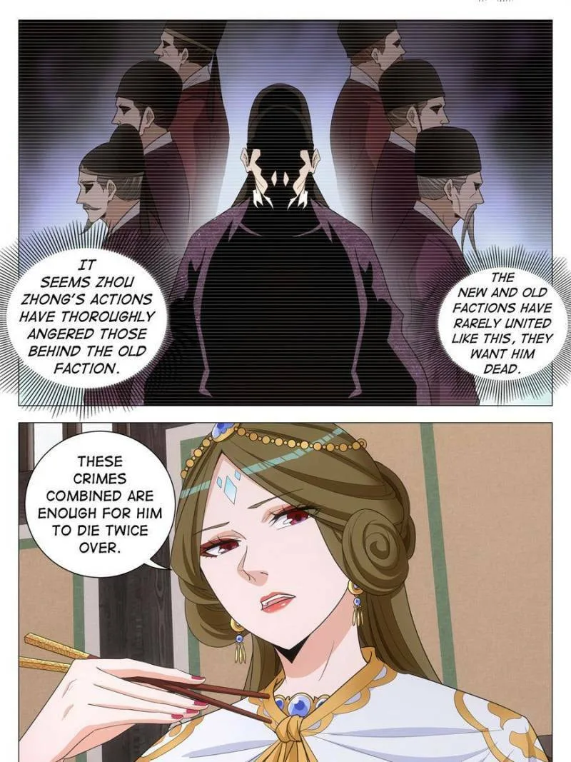 Policing in the Zhou Dynasty Chapter 288 page 25