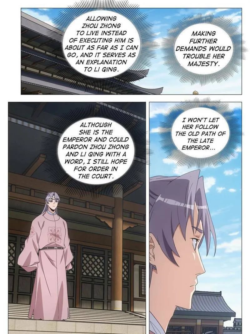 Policing in the Zhou Dynasty Chapter 289 page 7