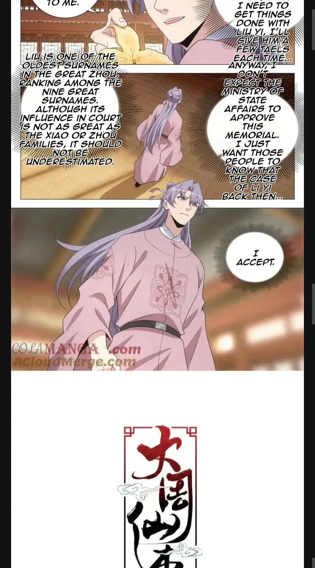 Policing in the Zhou Dynasty Chapter 290 page 9
