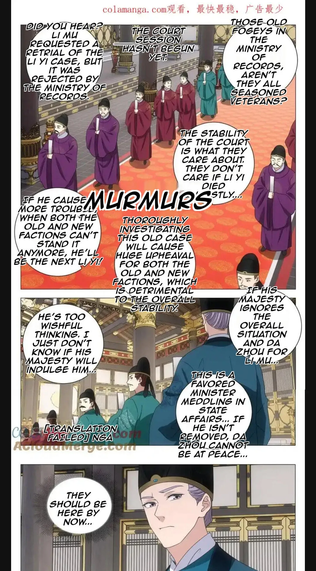 Policing in the Zhou Dynasty Chapter 291 page 1