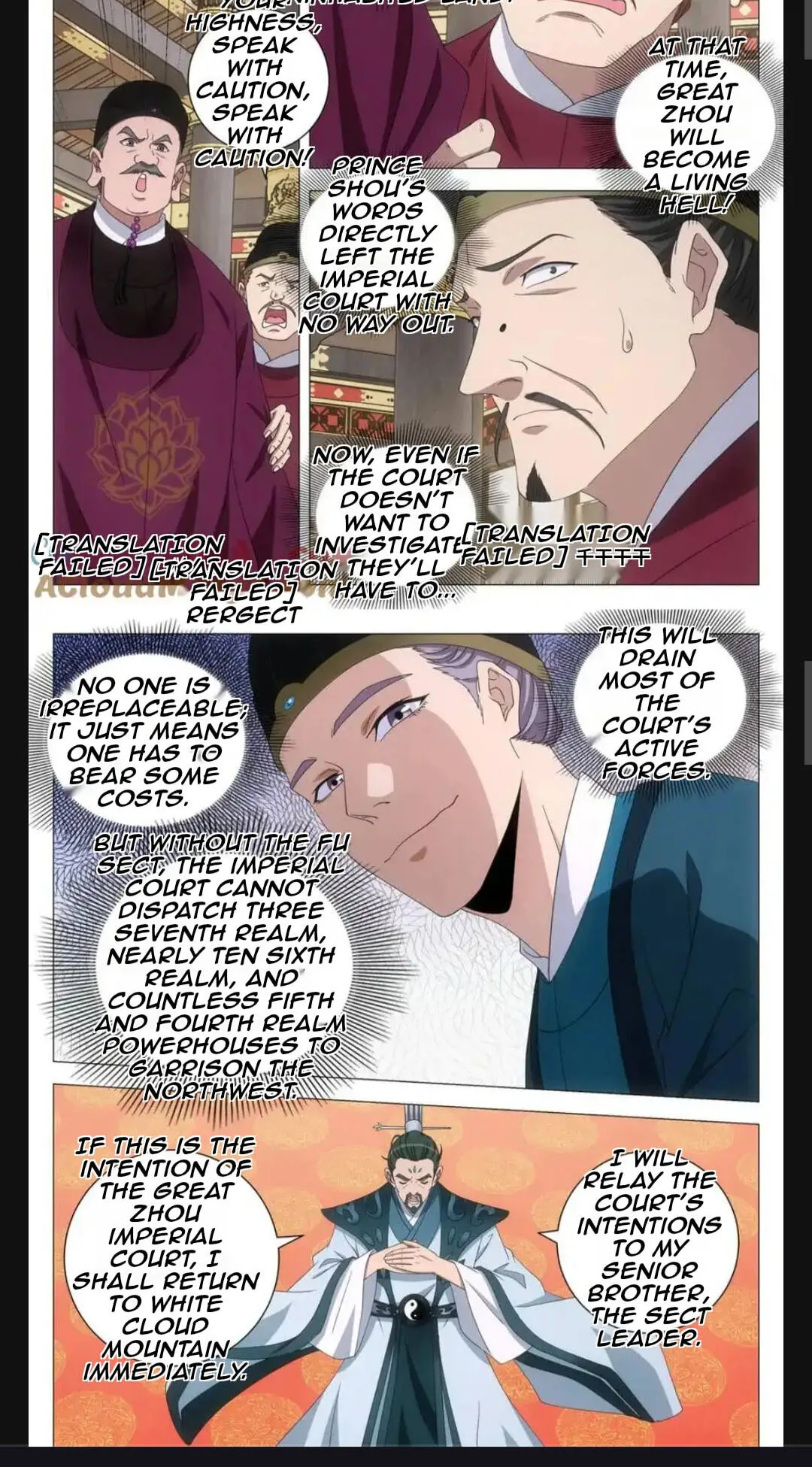 Policing in the Zhou Dynasty Chapter 291 page 6
