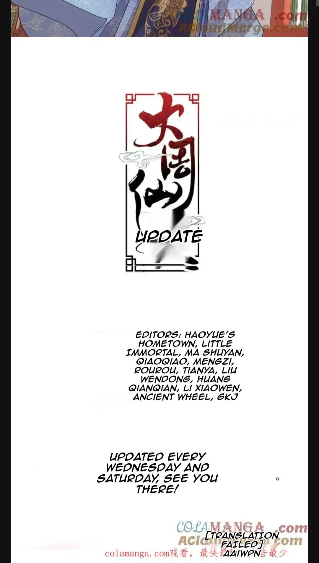 Policing in the Zhou Dynasty Chapter 292 page 11