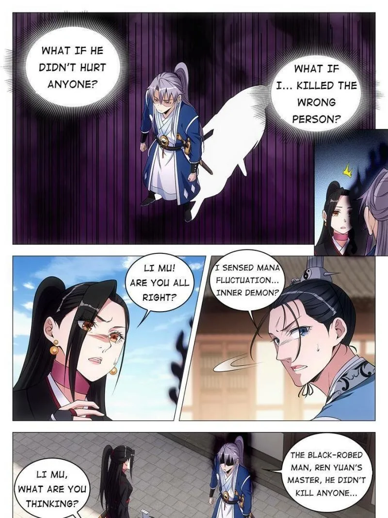 Policing in the Zhou Dynasty Chapter 72 page 17