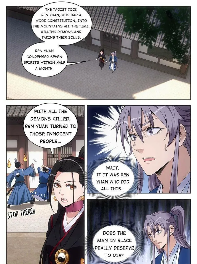 Policing in the Zhou Dynasty Chapter 72 page 15