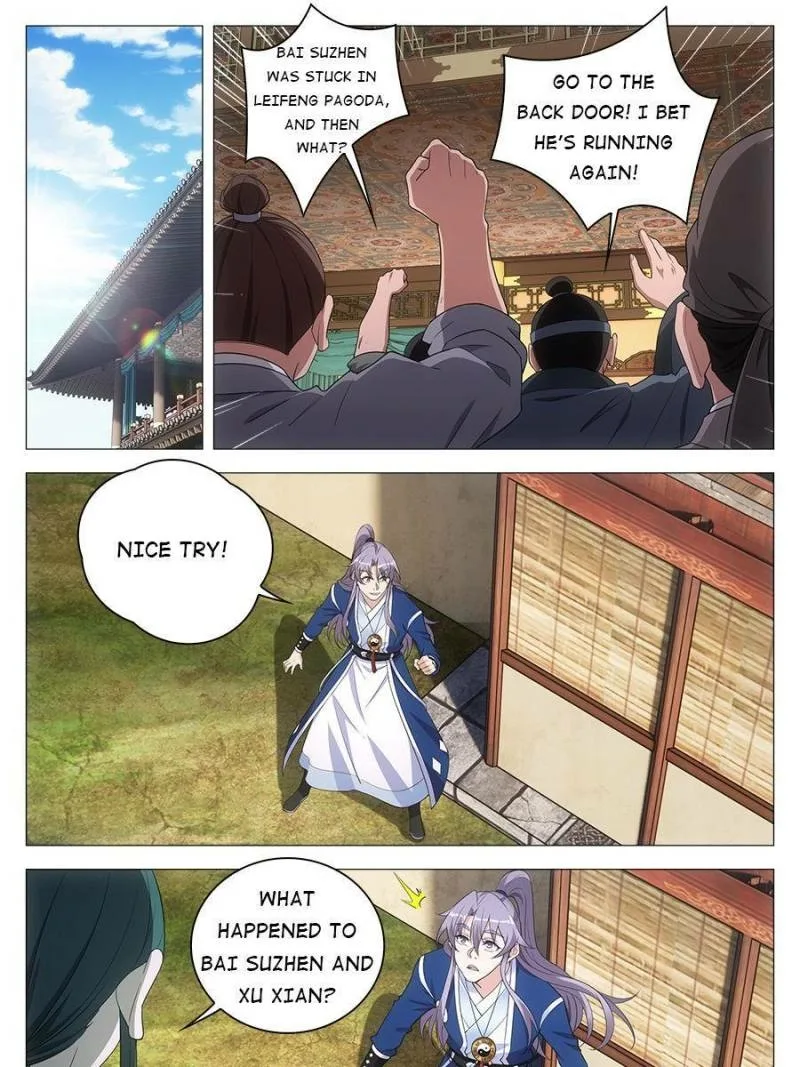 Policing in the Zhou Dynasty Chapter 75 page 5