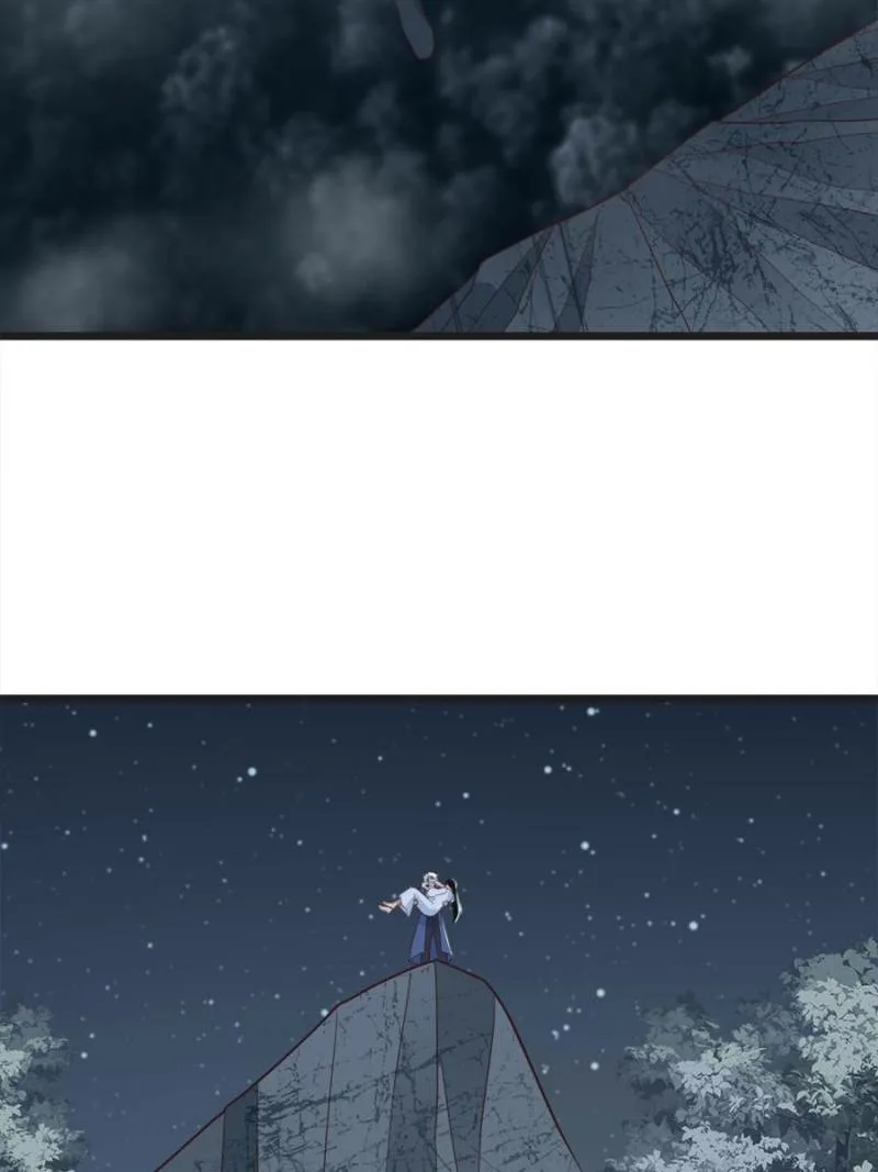 Policing in the Zhou Dynasty Chapter 97 page 11