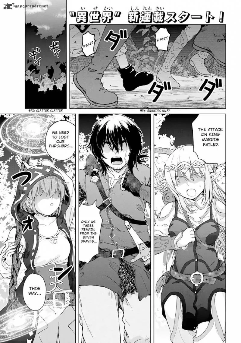 Ponkotsu ga Tensei Shitara Zongai Saikyou Chapter 1 page 1