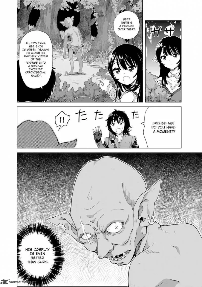 Ponkotsu ga Tensei Shitara Zongai Saikyou Chapter 1 page 14
