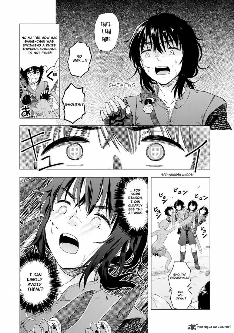 Ponkotsu ga Tensei Shitara Zongai Saikyou Chapter 1 page 16