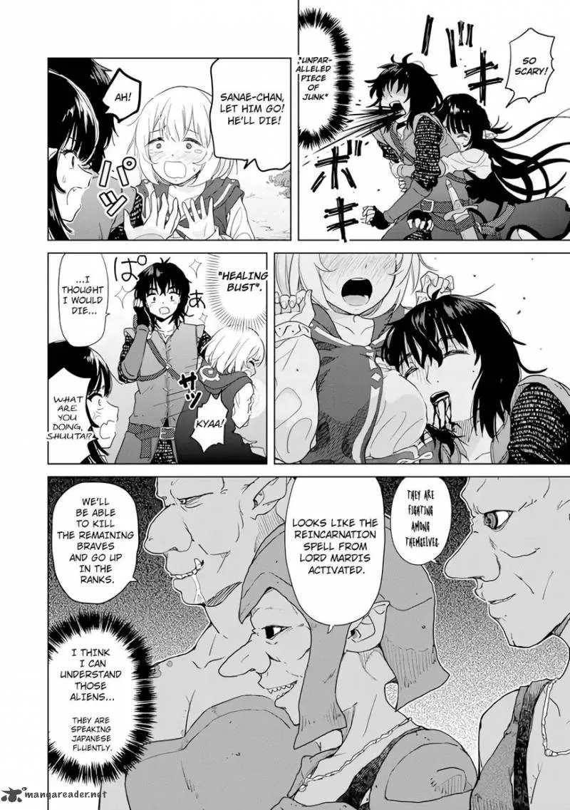 Ponkotsu ga Tensei Shitara Zongai Saikyou Chapter 1 page 24