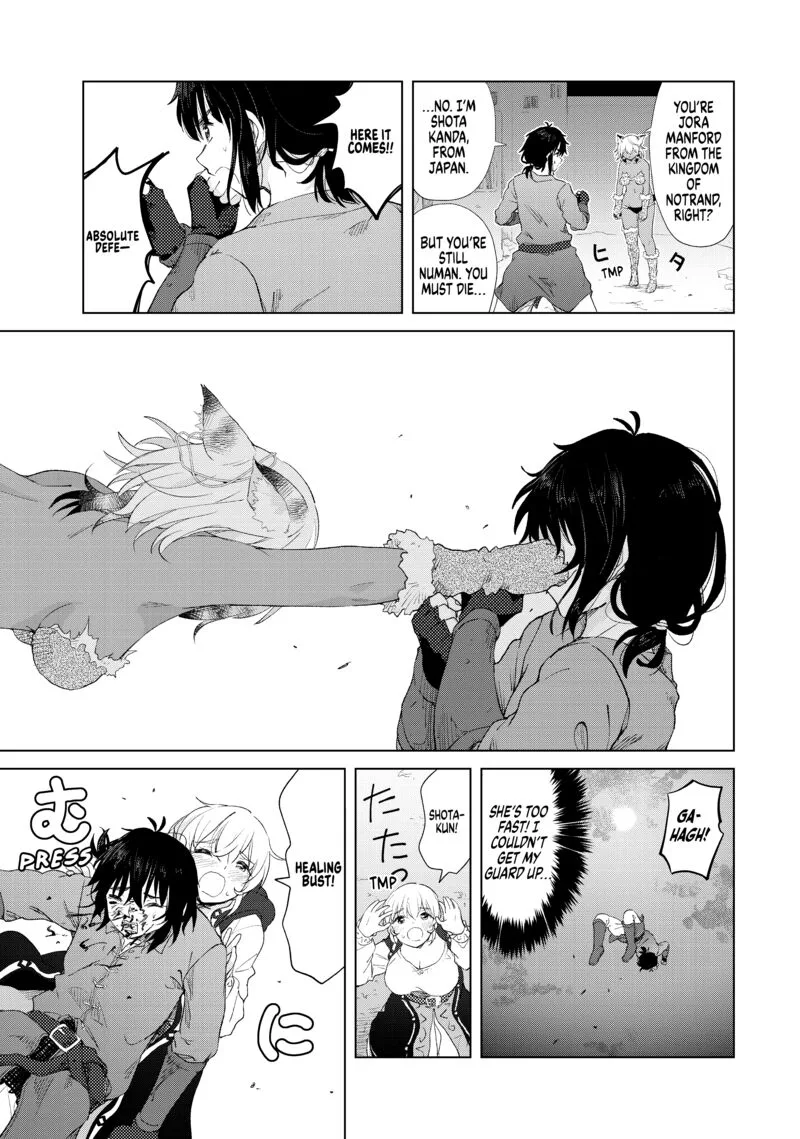 Ponkotsu ga Tensei Shitara Zongai Saikyou Chapter 10 page 4