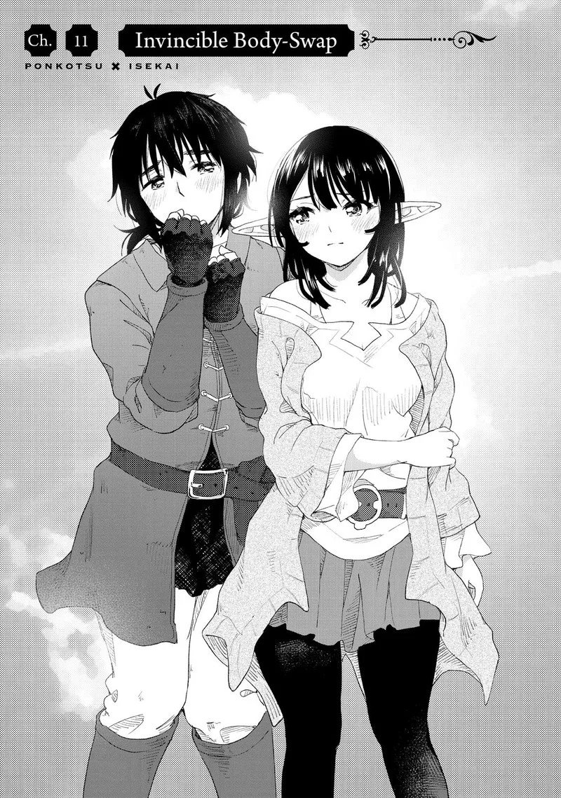 Ponkotsu ga Tensei Shitara Zongai Saikyou Chapter 11 page 4