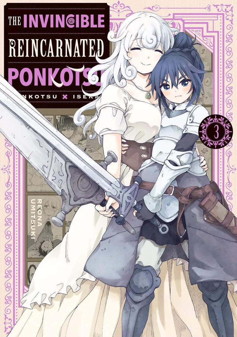 Ponkotsu ga Tensei Shitara Zongai Saikyou Chapter 11 page 1