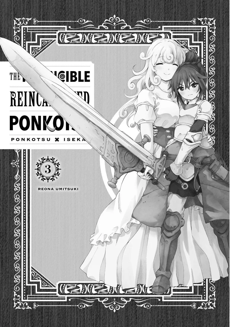 Ponkotsu ga Tensei Shitara Zongai Saikyou Chapter 11 page 2