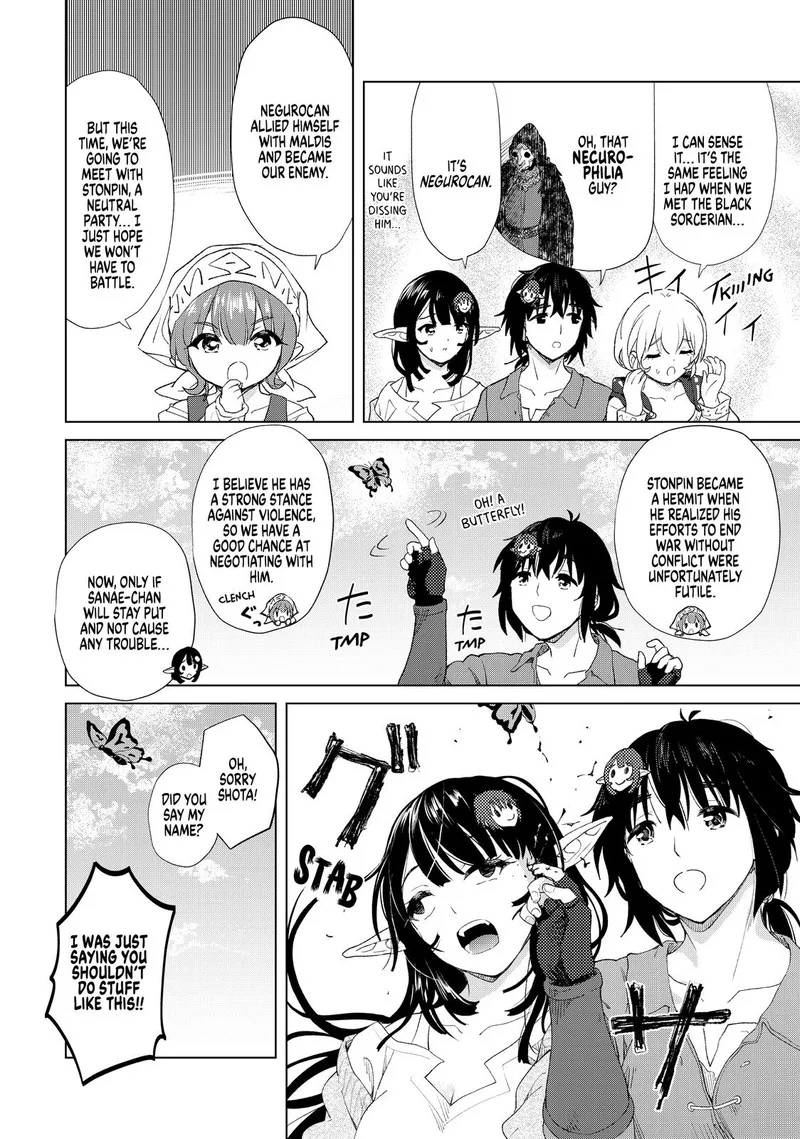 Ponkotsu ga Tensei Shitara Zongai Saikyou Chapter 12 page 4