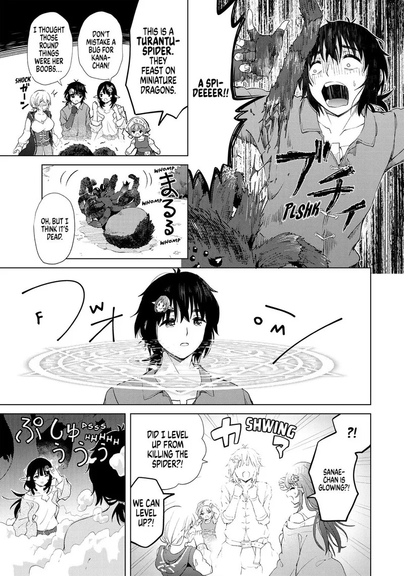Ponkotsu ga Tensei Shitara Zongai Saikyou Chapter 12 page 9