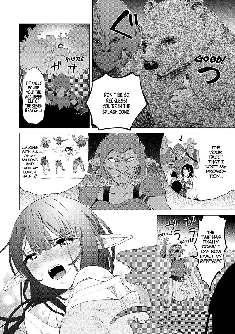 Ponkotsu ga Tensei Shitara Zongai Saikyou Chapter 12 page 22