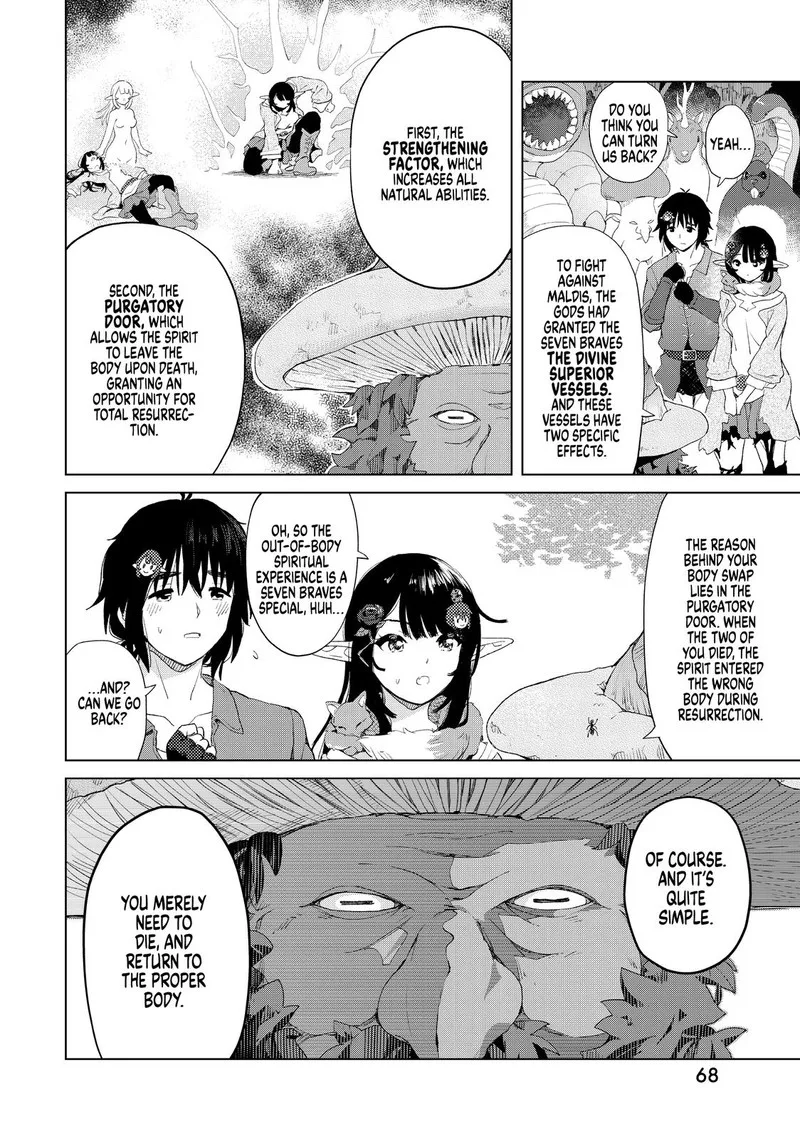 Ponkotsu ga Tensei Shitara Zongai Saikyou Chapter 13 page 4