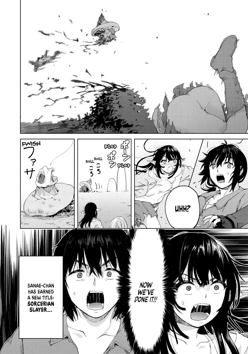 Ponkotsu ga Tensei Shitara Zongai Saikyou Chapter 13 page 22