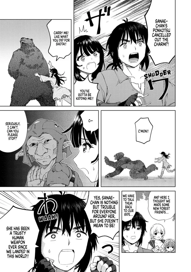 Ponkotsu ga Tensei Shitara Zongai Saikyou Chapter 14 page 9