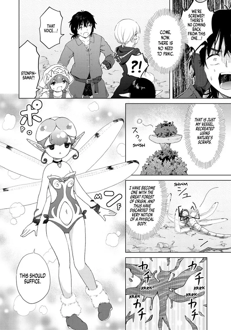 Ponkotsu ga Tensei Shitara Zongai Saikyou Chapter 14 page 4