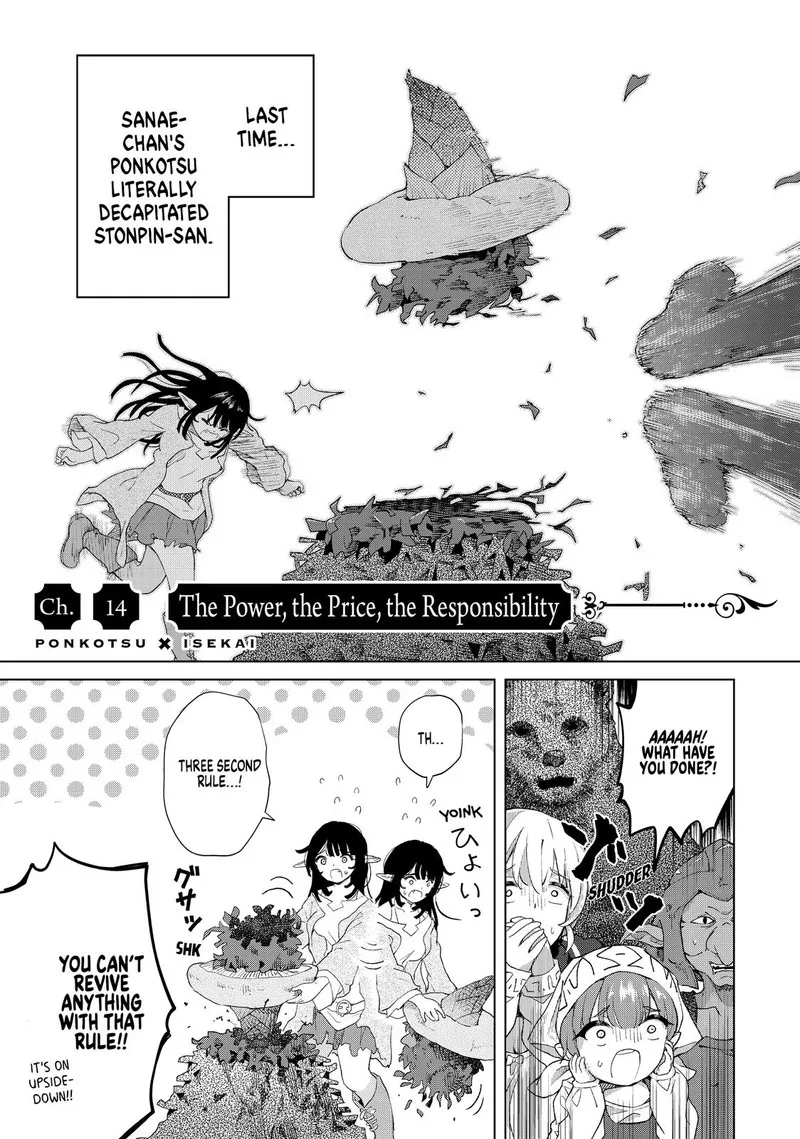 Ponkotsu ga Tensei Shitara Zongai Saikyou Chapter 14 page 3