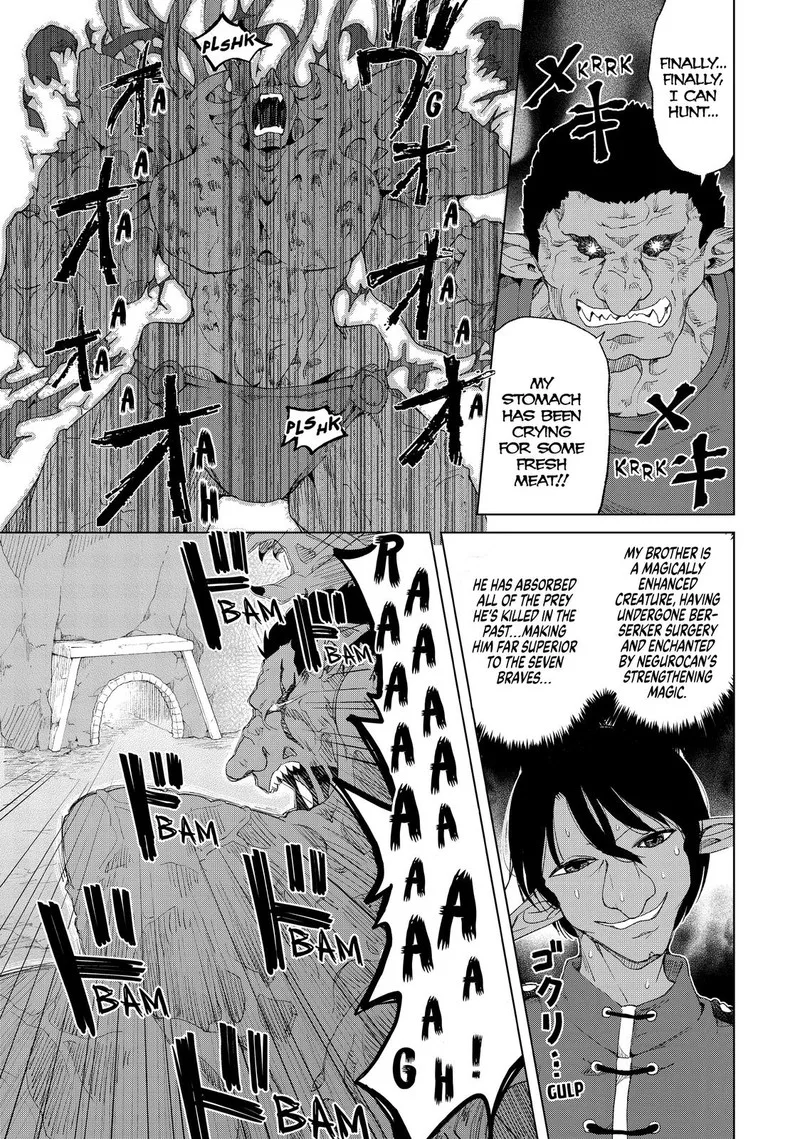 Ponkotsu ga Tensei Shitara Zongai Saikyou Chapter 15 page 3
